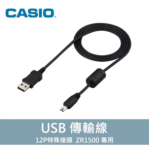 【現貨】Casio 卡西歐 ZR1500 相機 USB 傳輸線 充電線 12P 特殊接頭